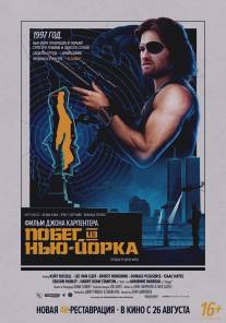 Побег из Нью-Йорка/Escape from New York (1981)