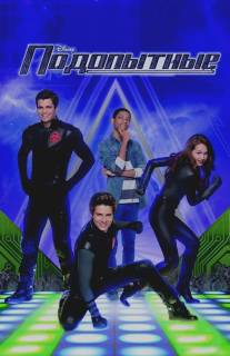 Подопытные/Lab Rats (2012)