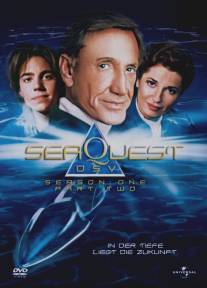 Подводная Одиссея/SeaQuest DSV