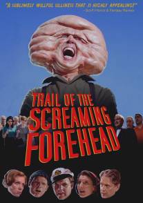 Похитители лбов/Trail of the Screaming Forehead (2007)