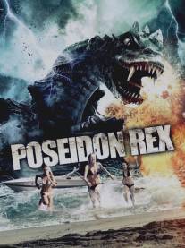 Посейдон Рекс/Poseidon Rex
