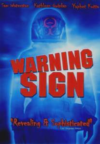 Предостережение/Warning Sign (1985)