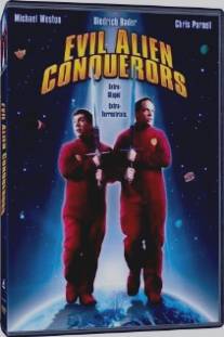 Пришельцы-завоеватели/Evil Alien Conquerors (2003)
