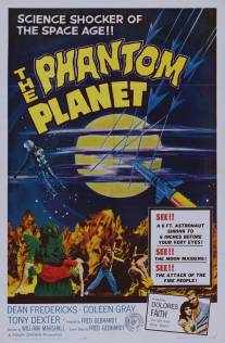 Призрачная планета/Phantom Planet, The (1961)