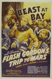 Путешествие Флэша Гордона на Марс/Flash Gordon's Trip to Mars (1938)