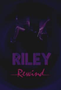 Райли на повторе/Riley Rewind (2013)
