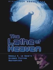 Резец небесный/Lathe of Heaven, The (1980)