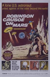 Робинзон Крузо на Марсе/Robinson Crusoe on Mars (1964)