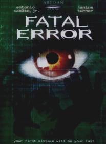 Роковая ошибка/Fatal Error (1999)