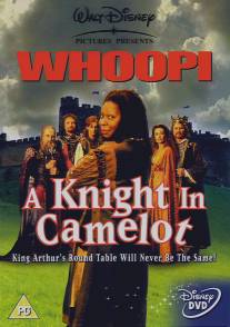 Рыцарь Камелота/A Knight in Camelot (1998)
