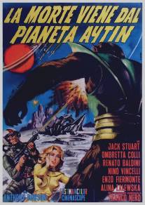 Смерть c планеты Айтин/La morte viene dal pianeta Aytin (1967)