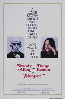 Спящий/Sleeper (1973)