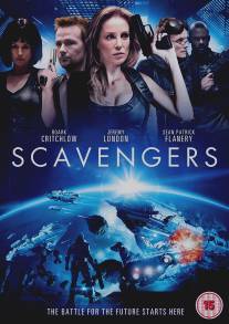 Стервятники/Scavengers (2013)