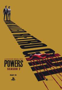 Сверхспособности/Powers (2015)