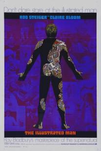 Татуированный человек/Illustrated Man, The (1969)