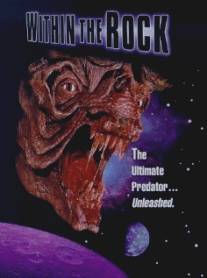 Тайна астероида/Within the Rock (1996)