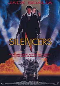 Тайные пришельцы/Silencers, The (1996)