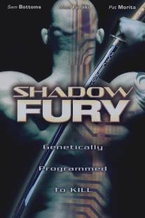 Тень убийца/Shadow Fury