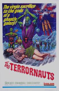 Terrornauts, The