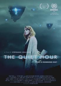 Тихий час/Quiet Hour, The (2014)