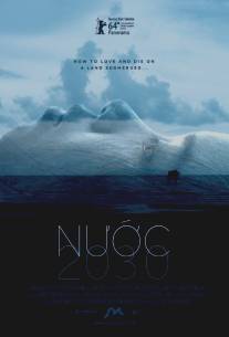 Вода/Nuoc (2014)