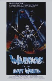Воины затерянного мира/Warrior of the Lost World (1983)