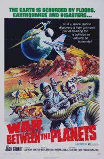 Война между планетами/Il pianeta errante (1966)