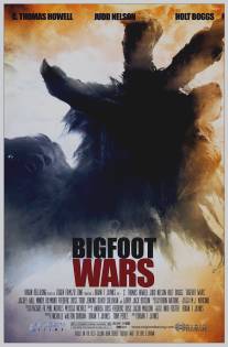 Война с йети/Bigfoot Wars