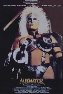 Враждебный пришелец/Alienator (1990)