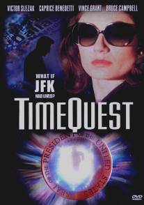 Второй шанс/Timequest