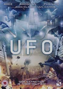 Вторжение извне/U.F.O. (2012)