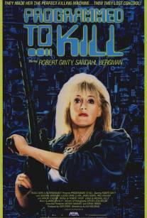 Запрограммированная убивать/Programmed to Kill (1987)