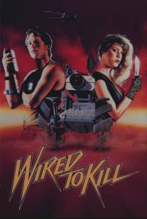 Запрограммированный на убийство/Wired to Kill (1986)