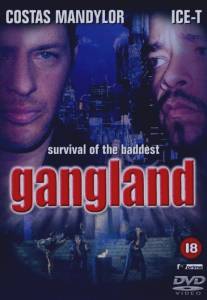 Зона криминала/Gangland