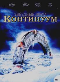 Звездные врата: Континуум/Stargate: Continuum (2008)