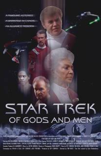 Звездный путь: О Богах и людях/Star Trek: Of Gods and Men (2007)
