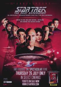 Звездный путь: Следующее поколение/Star Trek: The Next Generation (1987)
