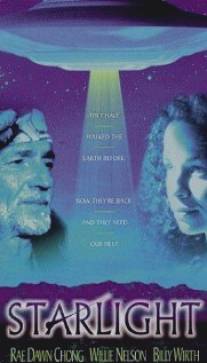 Звёздный свет/Starlight (1996)