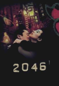 2046 (2004)