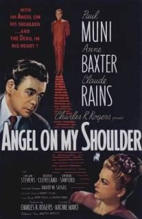 Ангел на моем плече/Angel on My Shoulder (1946)