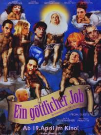 Божья работа/Ein gottlicher Job