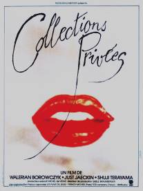 Частные коллекции/Collections privees (1979)