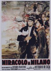 Чудо в Милане/Miracolo a Milano (1951)