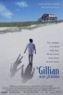 Джиллиан на день рождения/To Gillian on Her 37th Birthday (1996)