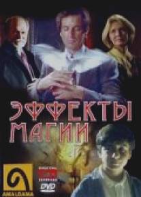 Эффекты магии/Effects of Magic, The (1998)