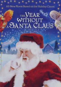Год без Санты/Year Without a Santa Claus, The (2006)