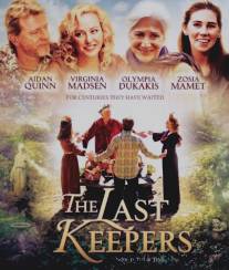 Искусство любви/Last Keepers, The (2013)