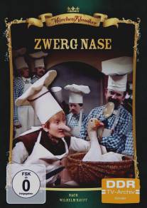 Карлик Нос/Zwerg Nase (1978)