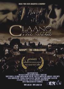 Клаанг/Gladiator Games (2010)