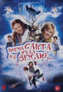 Когда Санта упал на Землю/Als der Weihnachtsmann vom Himmel fiel (2011)